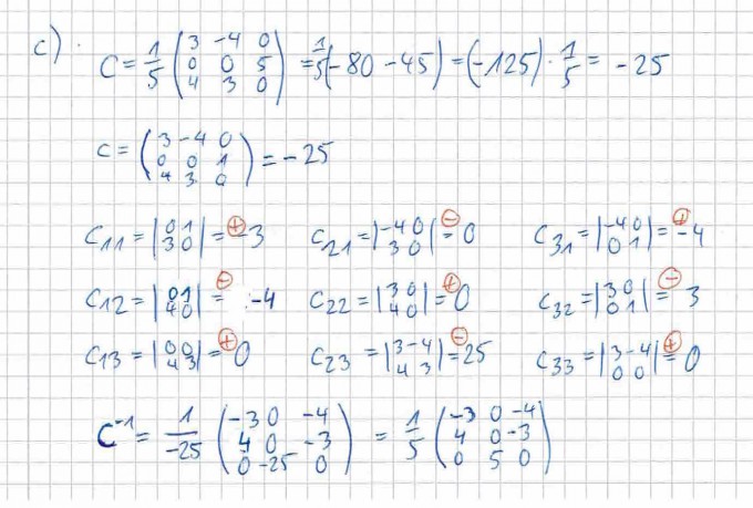 Bild Mathematik